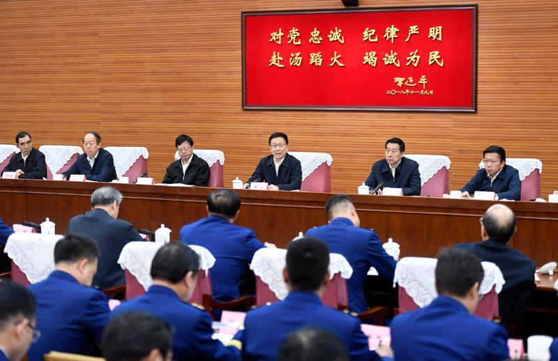 捅逼网站韩正出席深入学习贯彻习近平总书记为国家综合性消防...